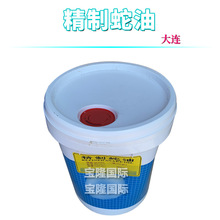 大连 精制蛇油 蛇油 护肤手工皂 化妆品原料 1kg