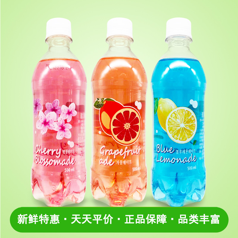 韩国进口道吉草果味汽水碳酸情侣饮料网红柠檬西柚樱花味饮品