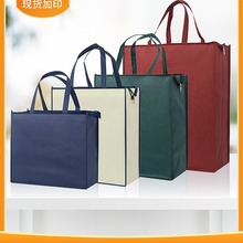 4IVO无纺布带拉链购物袋便携大容量手提大号折叠袋子承重礼品