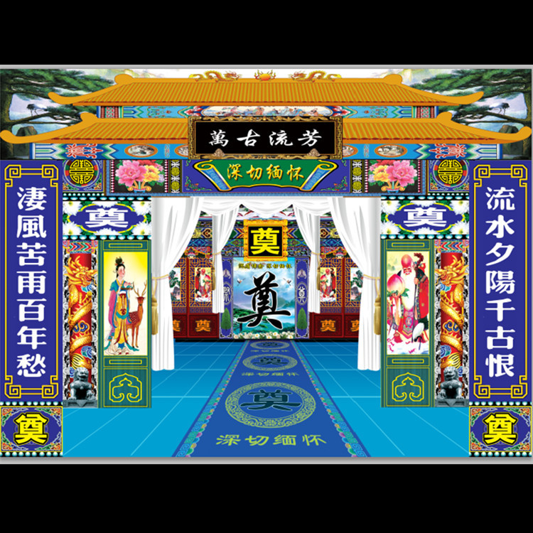 丧事灵堂布画舞台背景幕布红白喜事彩绘画面殡葬灵棚壁画祭奠用品