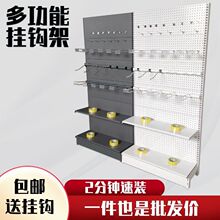 洞洞板储物柜洞洞置物架超市可加手机壳饰品文具烘焙挂钩衣柜