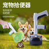 Selling Pets Pooper scooper Clip toilet portable Dogs Can be equipped with disposable bag Manufactor wholesale Selling Pets Pooper scooper Clip toilet portable Dogs Can be equipped with disposable bag Manufactor wholesale
