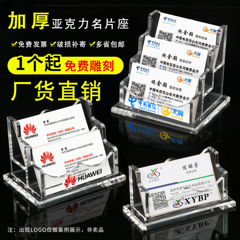 名片盒前台商务大容量透明亚克力卡片名片收纳盒男放名片架子摆台