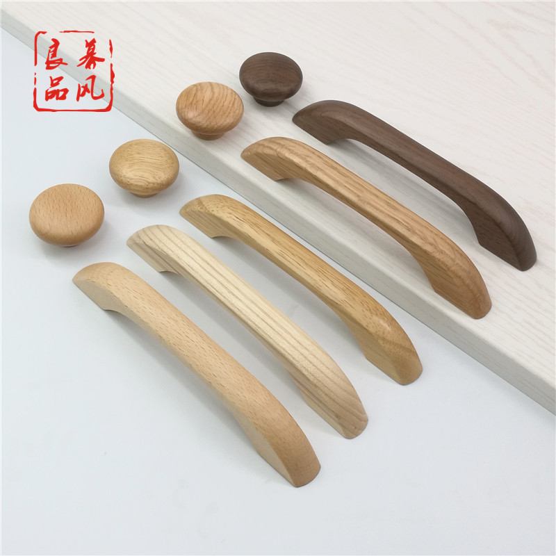 原木色简约柜门橱柜实木拉手榉木黑胡桃抽屉柜子木头木质门把手