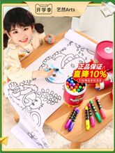 crayons washable paint silky crayon pastels set children蜡笔