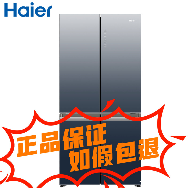 海尔冰箱bcd-555wsceu1十字对开四门多门 变频适用母婴家用电冰箱