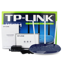 TP-LINK TL-WR886N无线路由器450M家用穿墙wifi高速