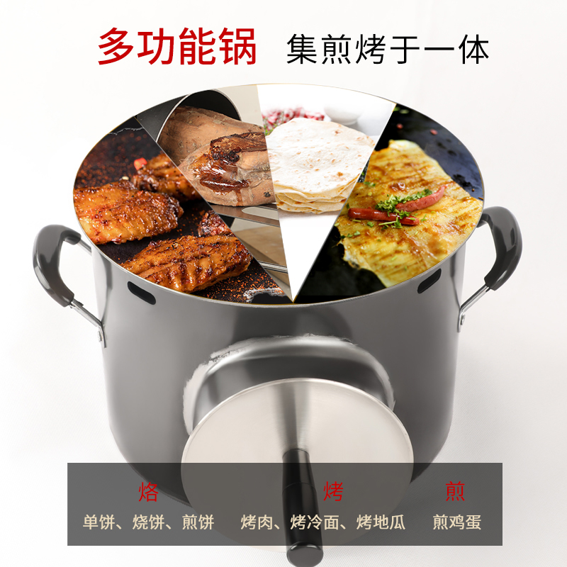 12wu家用厨房燃气烤鱿鱼火烧炉煎饼炉子煎烤一体炉烧饼烤炉肉夹馍