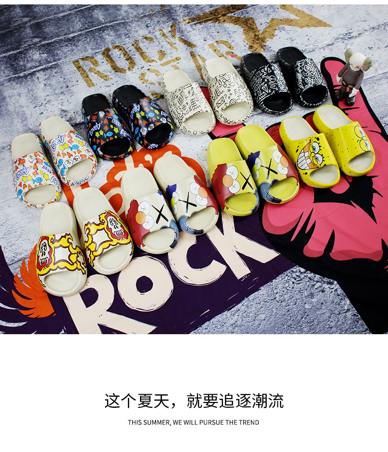 网红涂鸦椰子拖鞋女夏踩屎感厚底海绵&宝宝情侣鱼嘴yeezy凉拖鞋男
