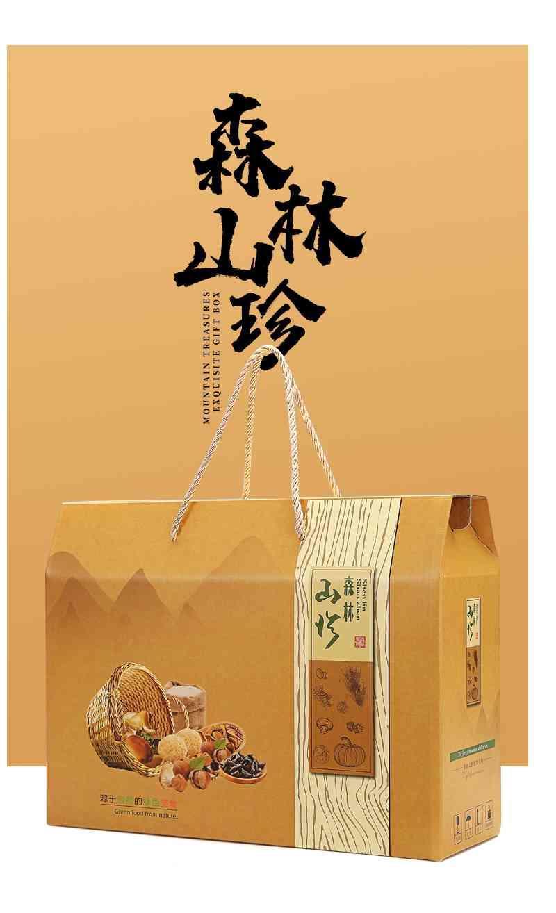 基地批发七彩菌汤包礼盒羊肚菌干货礼盒装送礼煲汤干菌菇营养滋补