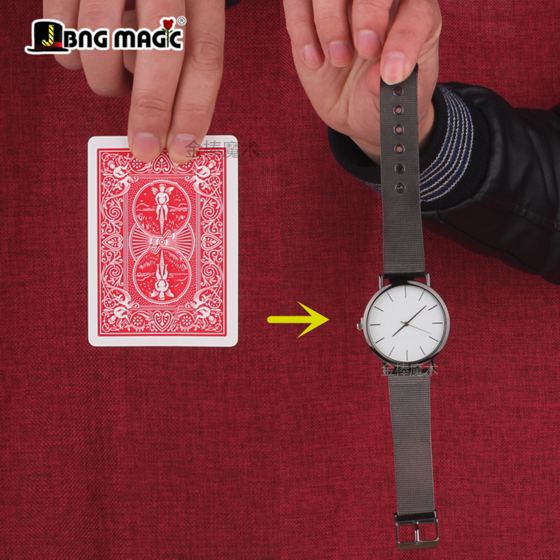 2021年1月新品 牌变手表 扑克牌变手表 魔术道具 简单 watch this