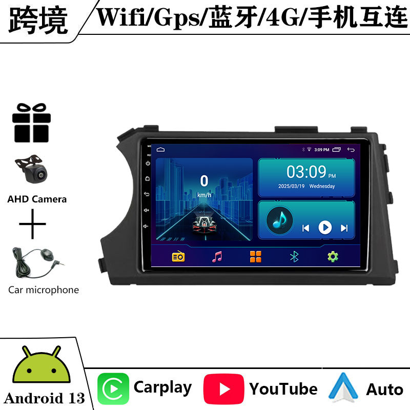 适用05-13款双龙KyronActyon安卓大屏导航GPS蓝牙倒车影像Carplay