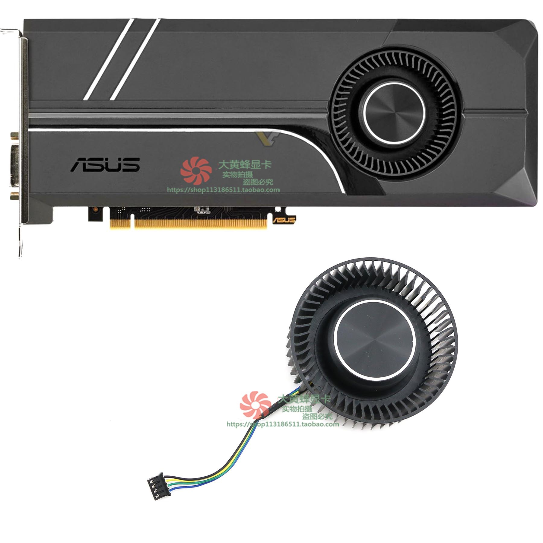 公版asus华硕gtx1080ti 1080 1070 1070ti1060 turbo涡轮风扇