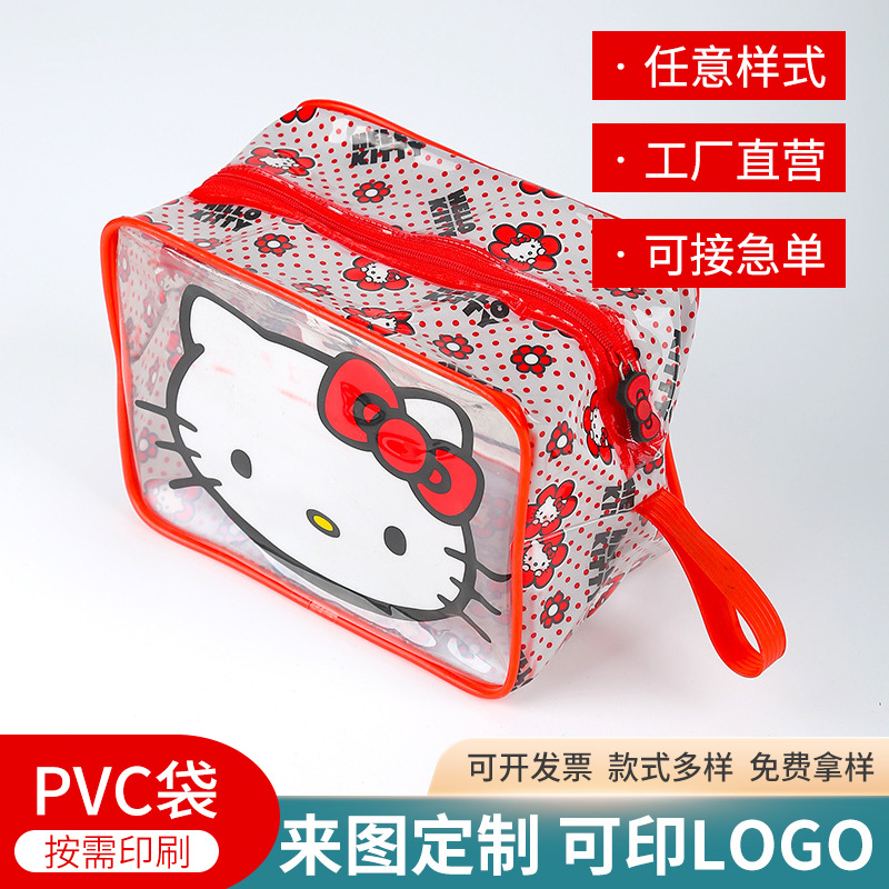 定制透明PVC拉链包装袋 创意卡通四方形立体化妆包收纳玩具袋