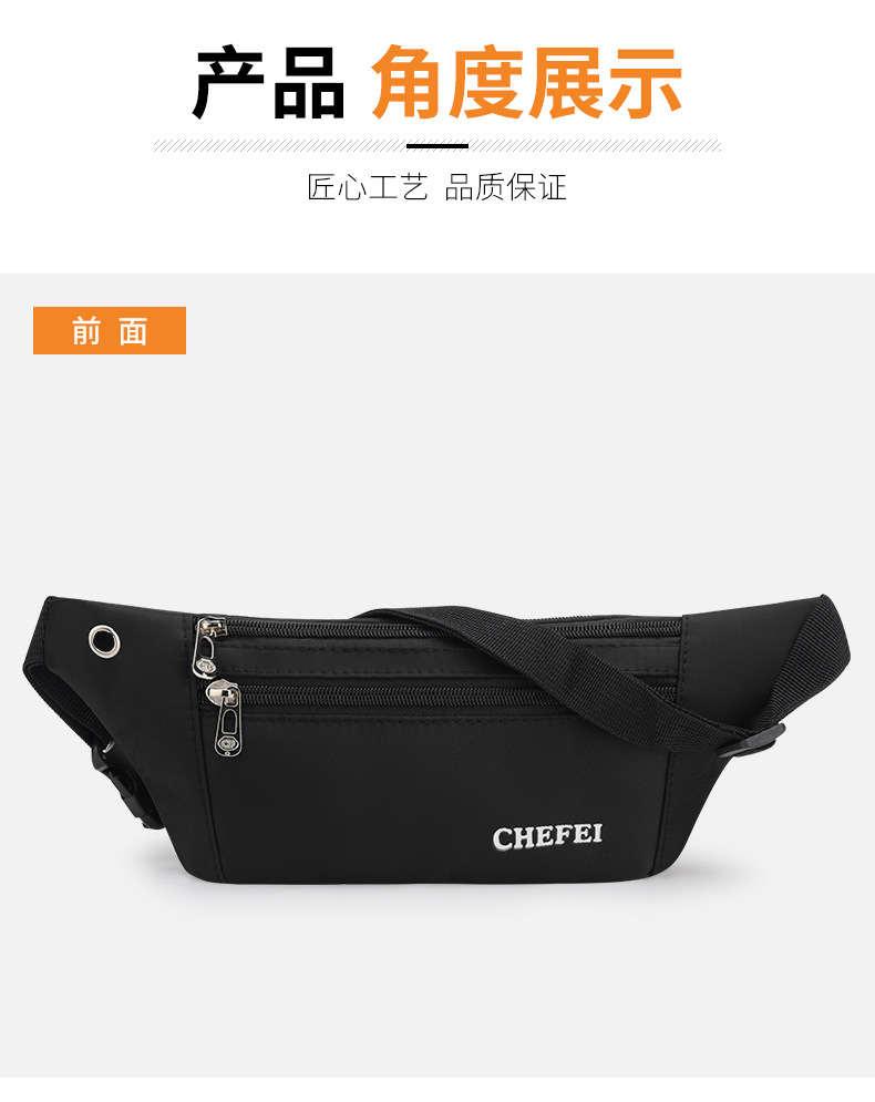 新款腰包高弹贴身腰包男士户外运动包女士手机零钱包厂家