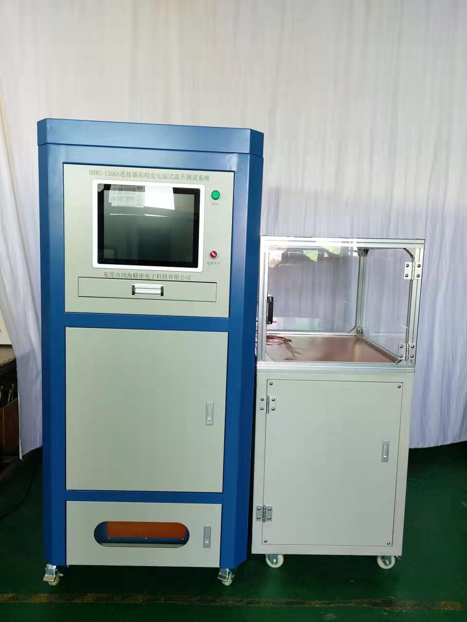 东莞中佳专业制造 连接器温升热循环测试台 连接器温升测试仪器