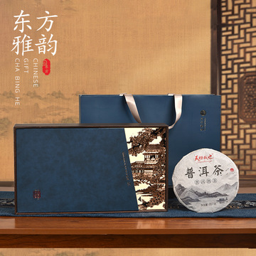 普洱茶饼礼盒空盒357g福鼎白茶叶包装盒200克老寿眉七子双茶饼盒