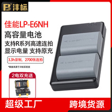沣标相机电池LP-E6NH e6 微单相机SR充电器E6N单反mark非原装R5C