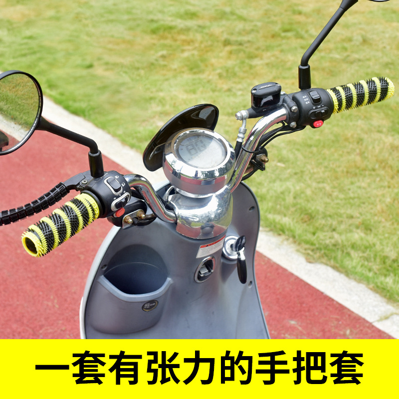 踏板摩托车防滑手把套手柄套电动车把手套电瓶车握把套转把套改装
