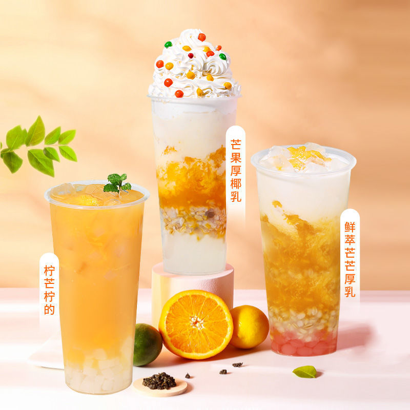 创御饮芒果果酱含果肉果粒圣代刨冰冰沙冰粥配料奶茶店专用原料