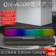跨境新款RGB蓝牙音箱幻彩氛围灯充电无线便携式音箱A800蓝牙音箱