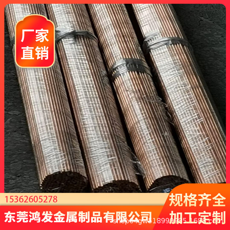 供应C1100紫铜棒 高精密T2紫铜棒 黄铜棒 优质红铜棒 纯铜棒