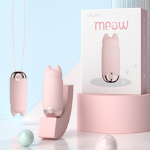 Galaku 元气猫-猫头AI版自慰器女用穿戴跳蛋成人用品女 200/箱