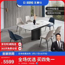 OD59批发餐桌椅子意式现代简约伸缩岩板长方形家用客餐厅组合PT05
