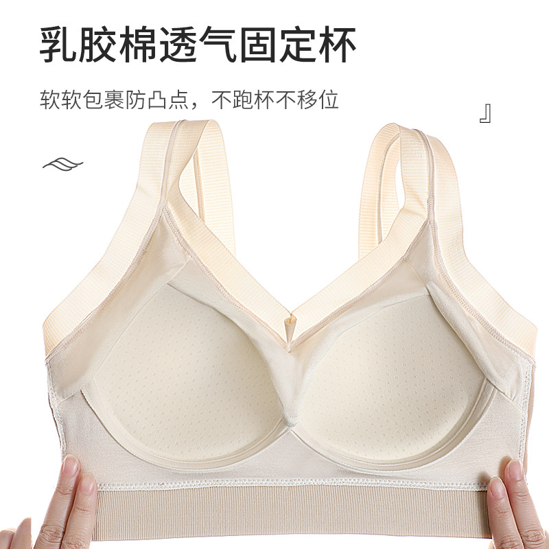 Summer Thin Vest Wireless Girl Breathable Width Strap Bra Small Chest Push up Fixed Cup Upper Support Anti-Exposure