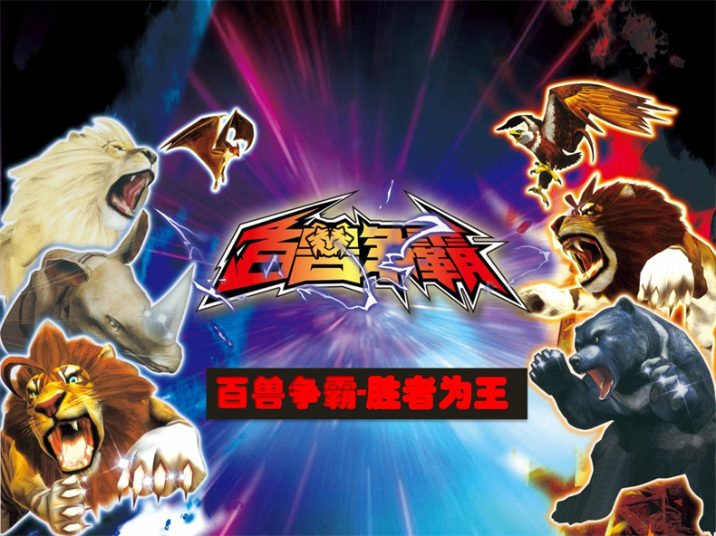 正版卡小袋百兽争霸卡片tcg对战收藏卡牌动物地形卡sp007霸王龙卡