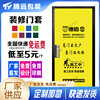 customized printing Door LOGO Mother child door Renovation smart cover dustproof Non-woven fabric Theft prevention Door wholesale customized printing Door LOGO Mother child door Renovation smart cover dustproof Non-woven fabric Theft prevention Door wholesale