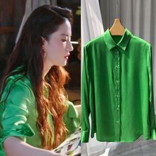 绿缎丝绸·复古妩媚 刘亦菲绿缎衬衫 小众设计砂洗真丝长袖衬衣