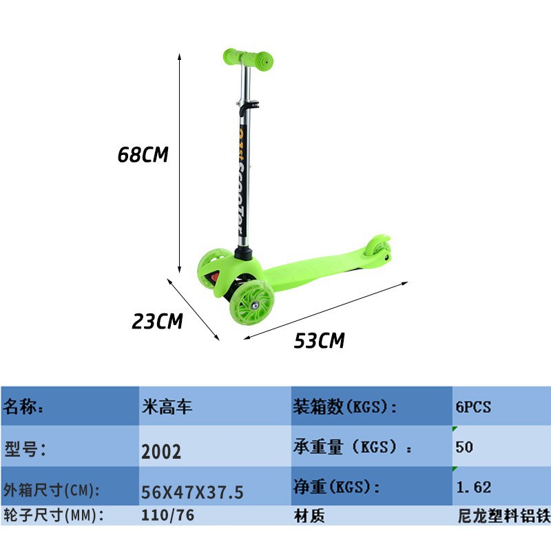 定制儿童单脚踏板滑板三轮便携初学者便携滑滑车带刹车米高车玩具