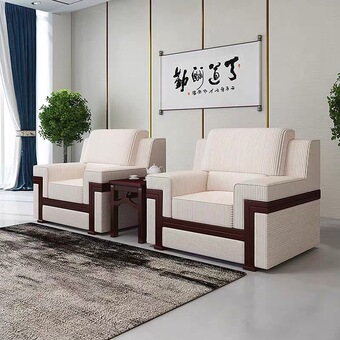 领导贵宾接待室会议沙发茶几组合办公沙发单人位中式布艺会客沙发