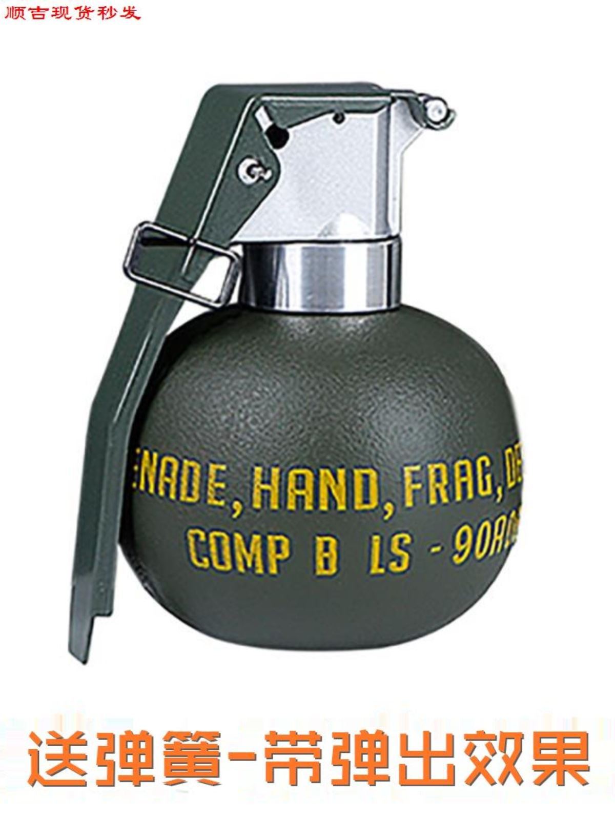 手雷模型金属真mk2吃鸡塔科夫周边m67玩具闪光震撼弹破片mk2金属.