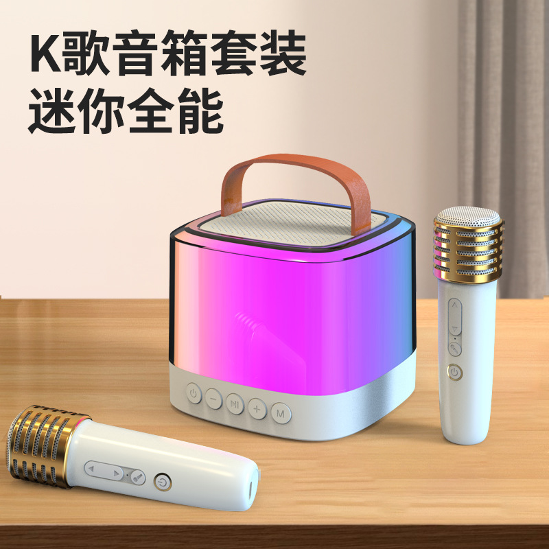新款无线K歌蓝牙音箱便携式家用户外卡拉OK炫彩氛围灯K歌一体音响