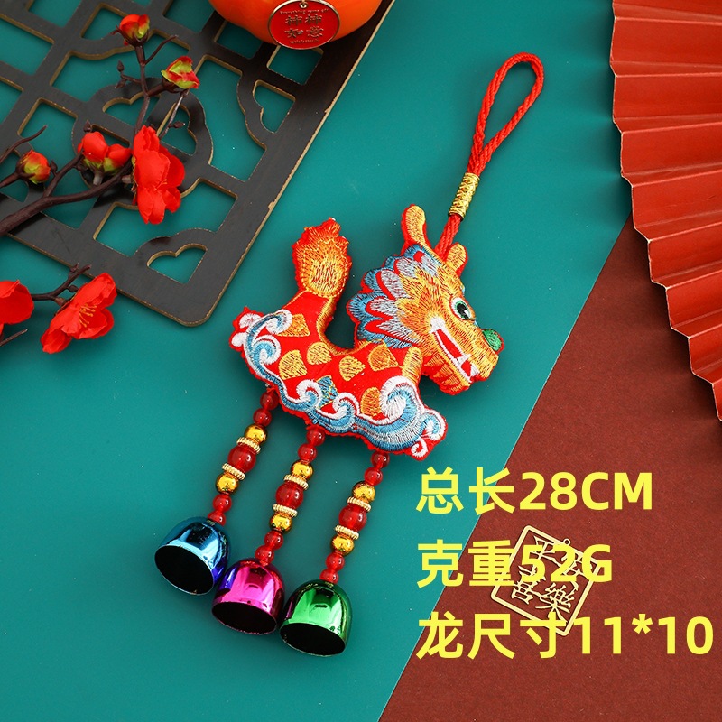 2024 Dragon Year Sachet Wind Chimes Chinese Style Embroidery Wind Chimes Pendant Lucky Bag Perfume Bag Sequined Bell Automobile Hanging Ornament