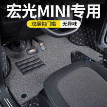 五菱宏光mini马卡龙miniev迷你gb gameboy专用汽车脚垫全包围地垫