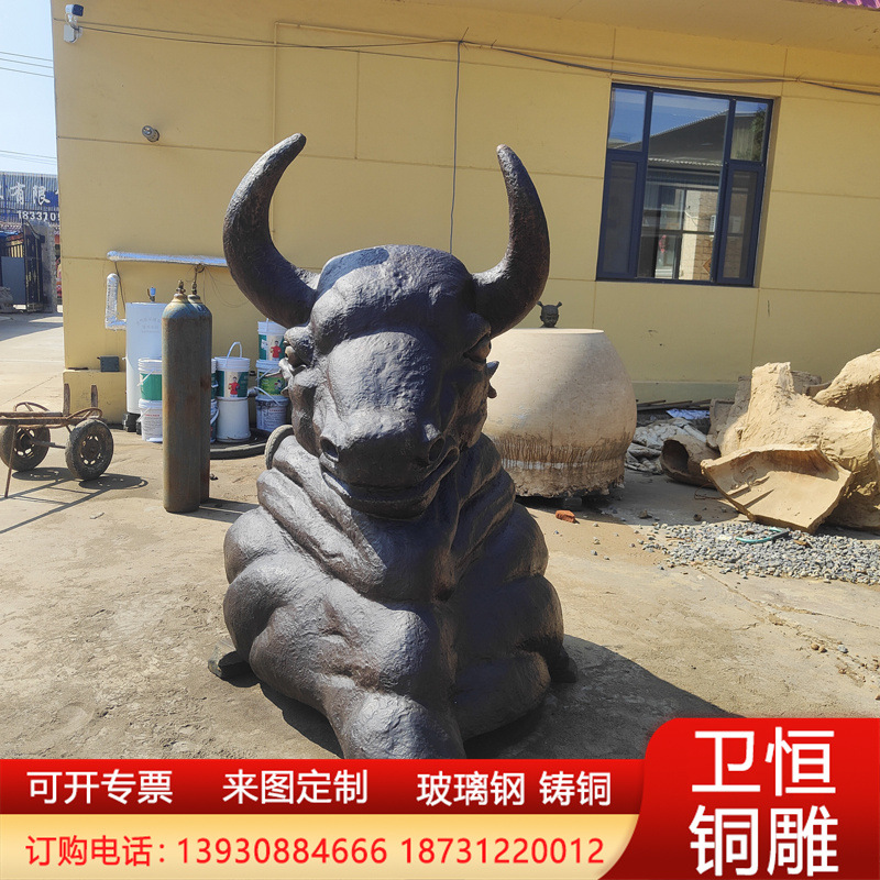 大型纯铜牛头动物雕塑铸铜奋斗牛拓荒牛耕地牛雕塑华尔街铜牛