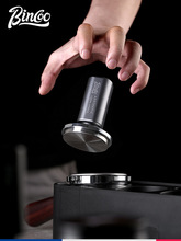 Bincoo咖啡压粉锤通用布粉器51/58mm意式配件器具三件套底座套装