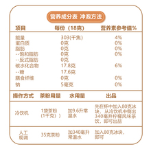 包邮清新冰爽柠檬风味茶*固体饮料*1000g克/袋C冲饮品量大优