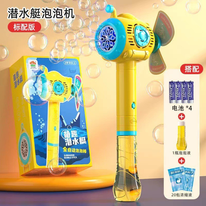 Internet Hot Luminous Bubble Machine Electric Automatic Handheld Bubble Wand Children's Toys Stall Wholesale