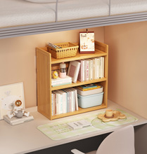 现代简约办公室学生儿童多层台面收纳实木书柜小型书架桌面置物架