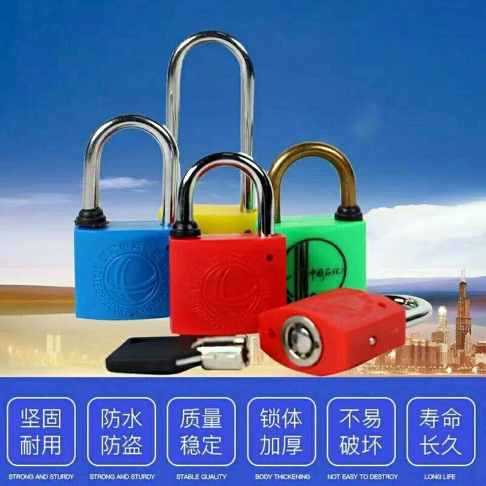 梅花万能通用钥匙电力表箱锁通开挂锁梅花塑钢锁通用钥匙国家电网