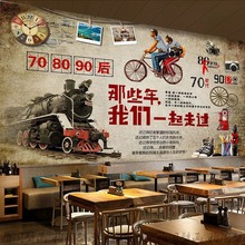 3d复古怀旧80年代墙纸装饰烧烤店火锅店奶茶店壁画农家乐酒馆壁纸