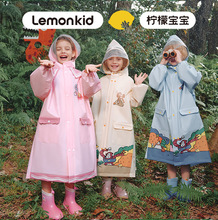Lemonkid柠檬宝宝儿童雨衣 小学生雨披徒步防水衣小孩EVA雨衣批发