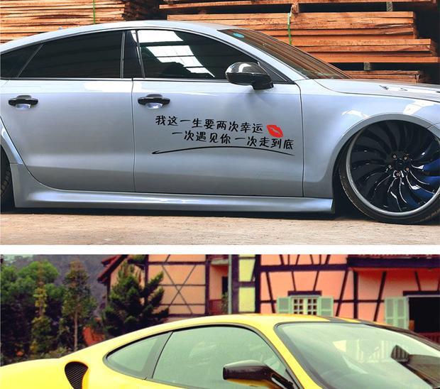 网红车贴不努力你背井离乡干嘛当卧底啊后窗玻璃搞笑文字装饰车贴