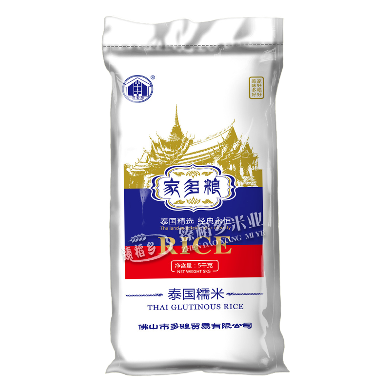 家多粮泰国糯米10斤长粒糯米鸡烧麦饭团粽子专用糯米5斤一级江米