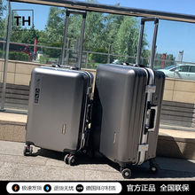 旅行箱拉杆箱铝框万向轮行李箱学生男女密码箱20皮箱大容量24