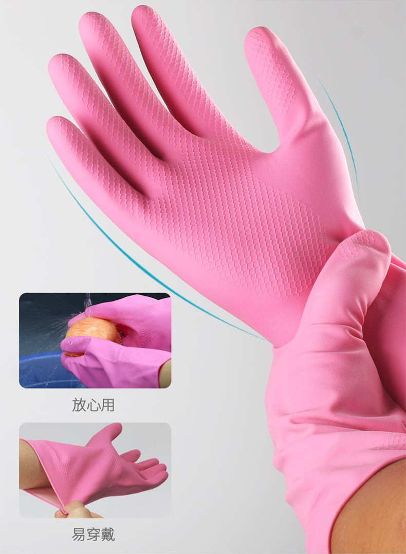 妙洁洗碗手套女夏季干活乳橡胶皮家务清洁厨房耐用洗衣服刷碗手套